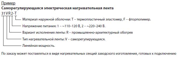 Заказ VR